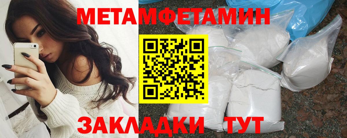 АМФ Розовый Тверь