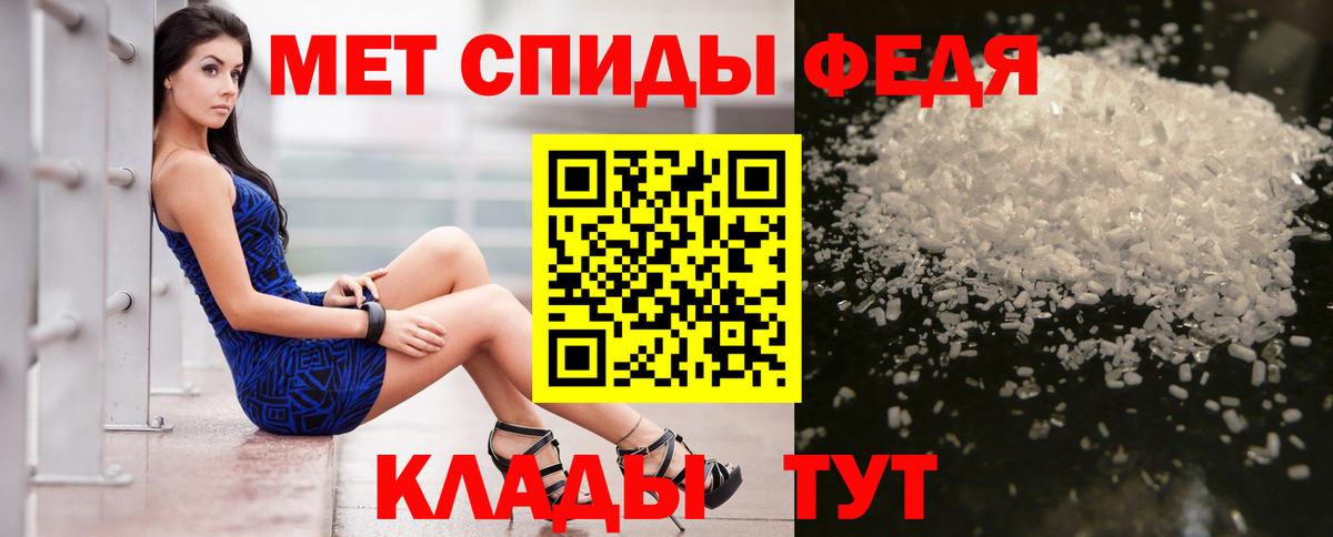 Amphetamine  АМФЕТАМИН Premium  Вход с VPN  Тверь 