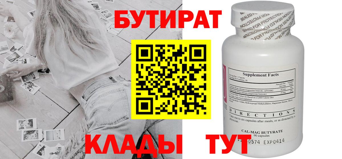ГАШИШ  Вход с VPN  Экстази  Мефедрон   NBOMe  Тверь  Канабис 