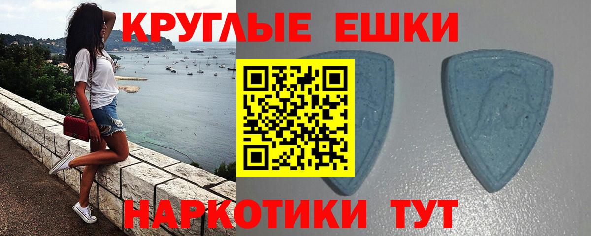 ЭКСТАЗИ Дубай  Ecstasy  ЭКСТАЗИ 250 мг  МЕГА зеркало  Вход с VPN  Тверь 