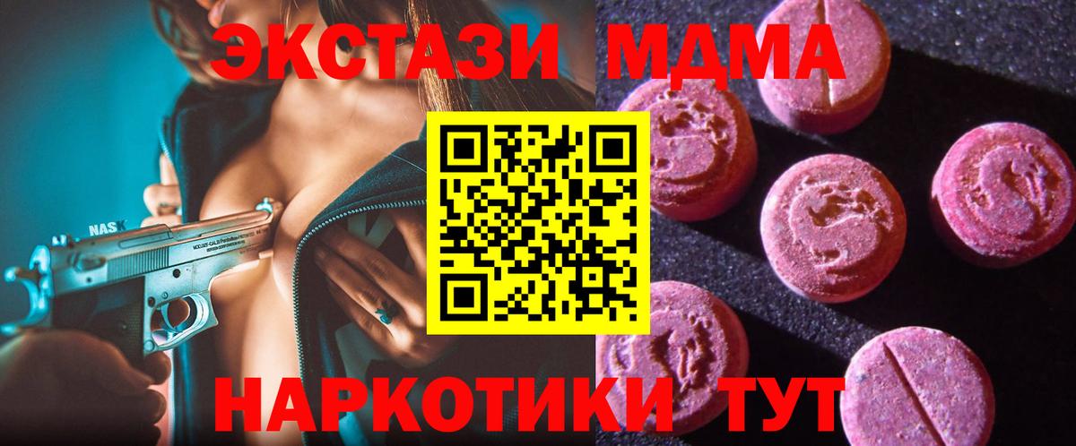 ЭКСТАЗИ louis Vuitton Тверь