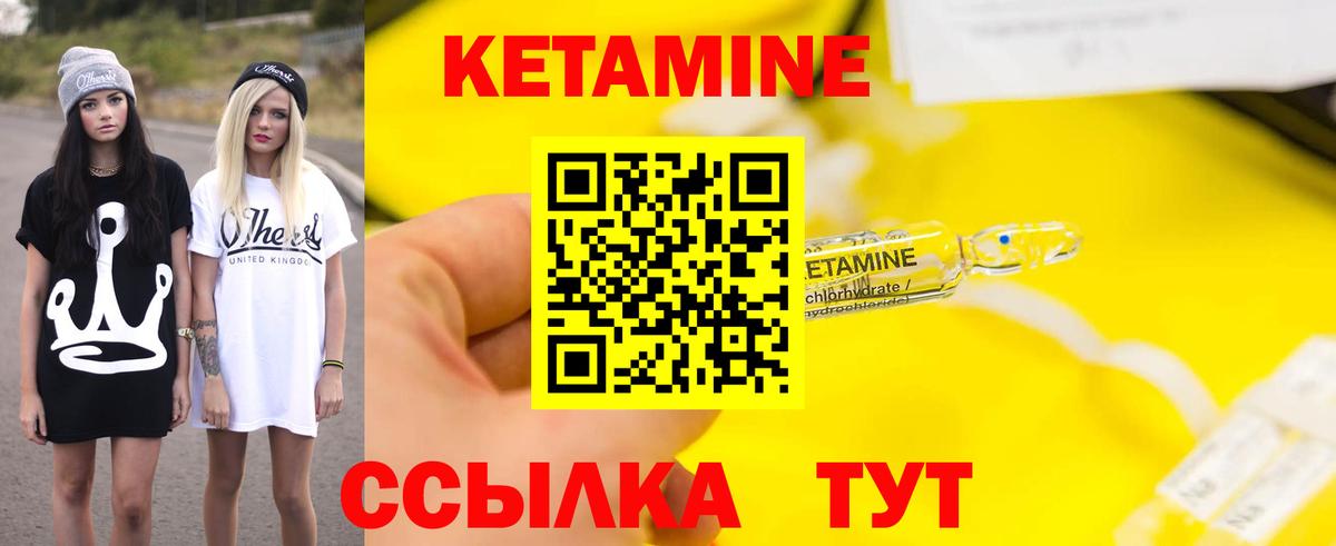 Тверь  Кетамин VHQ  blacksprut зеркало  Вход с VPN 