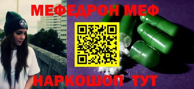 прущая мука Наро-Фоминск