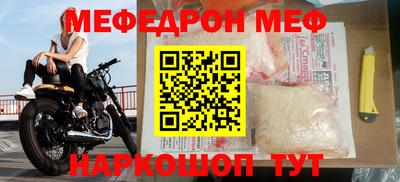 прущая мука Наро-Фоминск