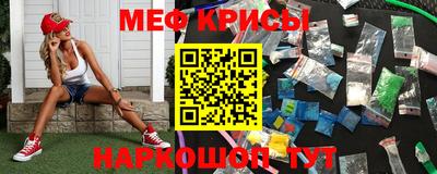 прущая мука Наро-Фоминск