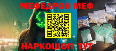 прущая мука Наро-Фоминск
