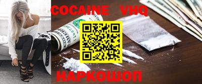 прущая мука Наро-Фоминск