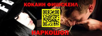 прущая мука Наро-Фоминск