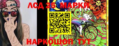 прущий лед Нарткала