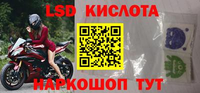прущий лед Нарткала