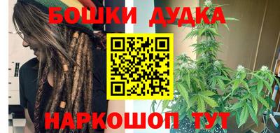 каннабис Нальчик
