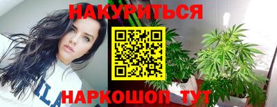 каннабис Нальчик
