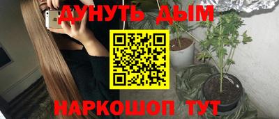 прущая мука Наро-Фоминск