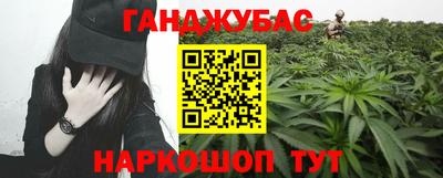 прущая мука Наро-Фоминск