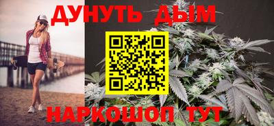 каннабис Нальчик