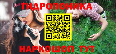 каннабис Нальчик