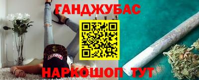 каннабис Нальчик