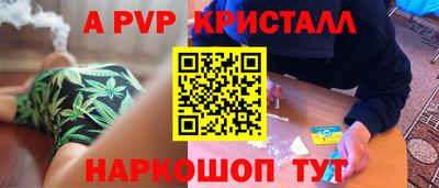 прущий лед Нарткала