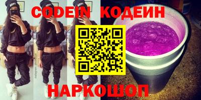 каннабис Нальчик