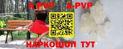 прущий лед Нарткала