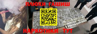 прущий лед Нарткала