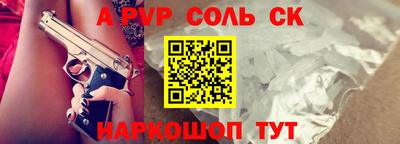 прущий лед Нарткала