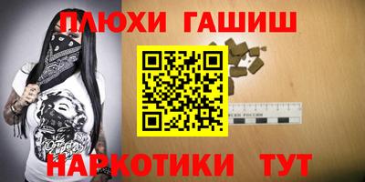 прущая мука Наро-Фоминск
