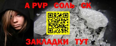 каннабис Нальчик