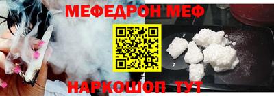 прущая мука Наро-Фоминск