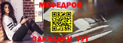 прущая мука Наро-Фоминск
