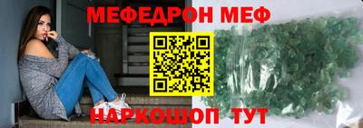 прущая мука Наро-Фоминск