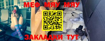 прущая мука Наро-Фоминск