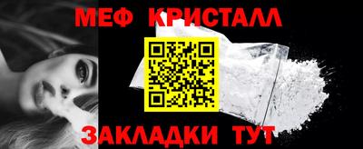 прущая мука Наро-Фоминск