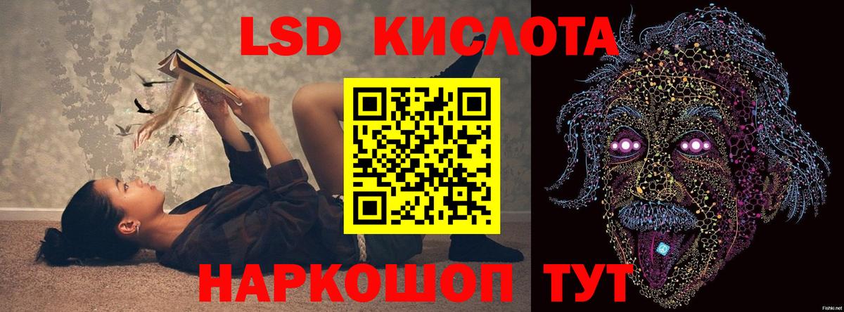 ЛСД экстази ecstasy  Вход с VPN  omg маркетплейс  Тверь  ЛСД экстази кислота 