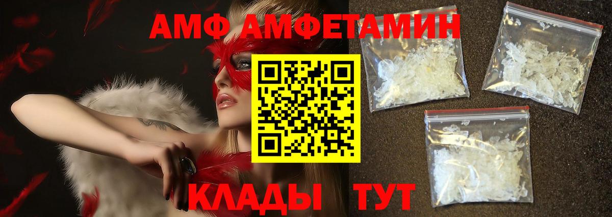МЕТАМФЕТАМИН Декстрометамфетамин 99.9% Тверь