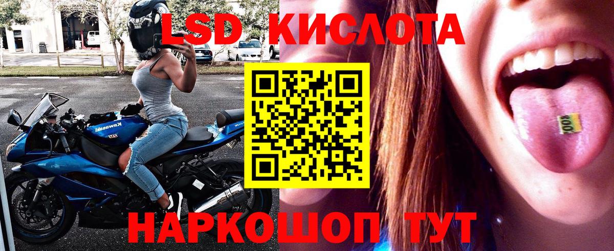 Тверь  Наркотические марки 1500мкг  Наркотические марки 1500мкг  Вход с VPN 