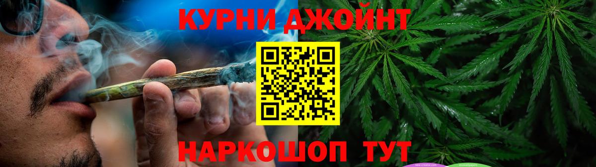 МАРИХУАНА гибрид  Бошки Шишки SATIVA & INDICA  Бошки Шишки VHQ  Вход с VPN  Тверь  Канабис конопля 